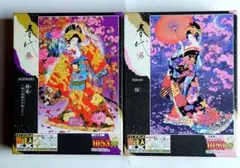 2025年最新】春代パズルの人気アイテム - メルカリ