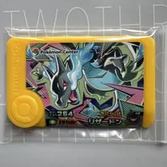 ポケモンフレンダ　ハッピーホリデーくじ　メガリザードンX ポケセン
