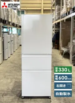 3/26まで【送料込み】2022年製 三菱電機冷蔵庫　470L 美品 三菱 冷蔵庫 470L 2022年製 一部送料込み - メルカリ