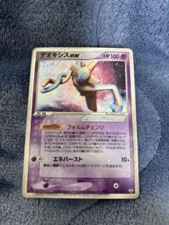 デオキシスex 構築済みスターター デオキシスデッキ