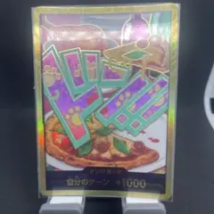ドンカード ボニー ワンピース カードゲーム