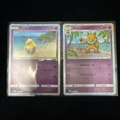ポケモンclassic スリープ スリーパー 2枚セット