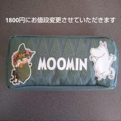 ムーミン ペンケース(ムーミンとスナフキン)