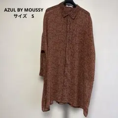 AZUL BY MOUSSY カーディガン　サイズS