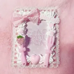 ホイップデコ 硬質ケース 量産型 平成女児 りぼん メイド ピンク かわいい