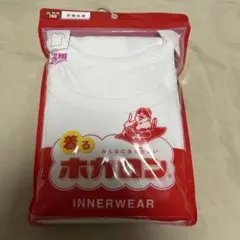 着るホカロン 半袖丸首シャツ 150cm 肌着 インナー 女の子 白無地