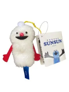 パペットスンスン　フィンガーマスコット　ノンノン