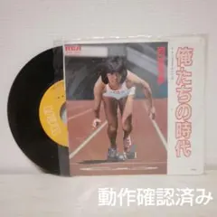 2025年最新】西城秀樹 レコードの人気アイテム - メルカリ