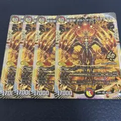 デュエル・マスターズ 初期