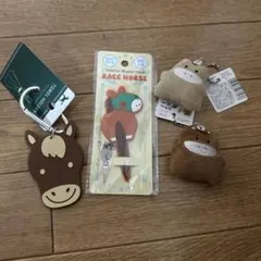 【未使用】seria 鹿毛　栗毛　栃栗毛　4点セット