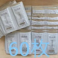 資生堂エリクシール　化粧水乳液　サンプルのサムネイル