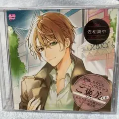 カレとふたりでトロけるCD「√HAPPY+SUGAR=DARLIN」1st エ… - メルカリ