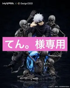 呪術廻戦 MAPPA x デザインココ 五条悟 1/7スケールフィギュア
