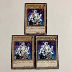 2025年最新】ジェネティック ワーウルフの人気アイテム - メルカリ