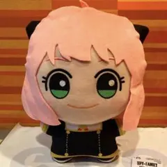 即購入可 スパイファミリー もっと大きくなったちびぐるみ アーニャ•フォージャー