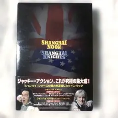 入手困難　シャンハイ・ヌーン　Blu-ray　廃盤　ジャッキー・チェン　値下げ 入手困難 シャンハイ・ヌーン Blu-ray 廃盤 ジャッキー・チェン 値下げ