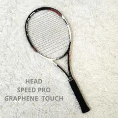 head 硬式ラケット