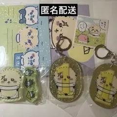 ちいかわ　キーホルダー　缶バッジ　フィギュア　おまとめ　セット　ハチワレ　ラッコ ちいかわ キーホルダー 缶バッジ フィギュア おまとめ セット