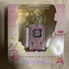 プリキュア ミニチャームコレクション 4 リンクルン