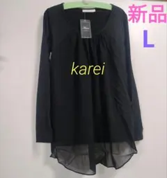 【新品タグ付き】karei★ 黒XLサイズ表記ですがM~L 長袖トップスギャザー