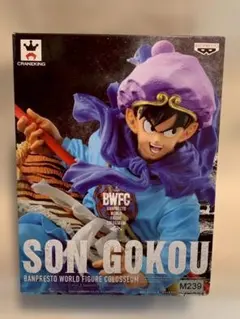 2025年最新】bwfc 孫悟空 造形天下一武道会の人気アイテム