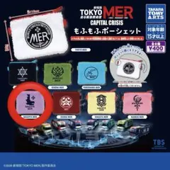 TOKYO MER もふもふポーシェット NAGOYA 名古屋