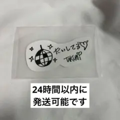 2025年最新】kcon jo1 川西拓実の人気アイテム - メルカリ