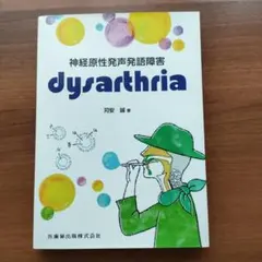 Item thumbnail for item 61f323eb-9506-47d8-8d58-db1b6626cf40