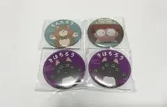 忍たま 缶バッジ 綾部喜八郎 猪名寺乱太郎