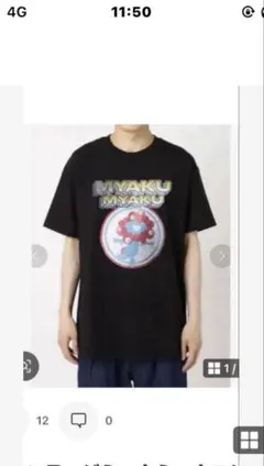 2025年最新】大阪万博 tシャツの人気アイテム - メルカリ