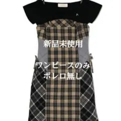2026年最新】andmary khy checkの人気アイテム - メルカリ