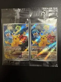 未開封】ピカチュウ 001/SV-P スカーレット/バイオレット 2枚セット