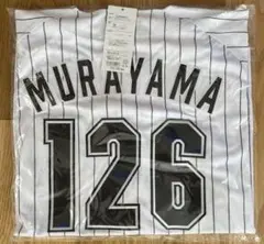 2026年最新】村山亮介の人気アイテム - メルカリ