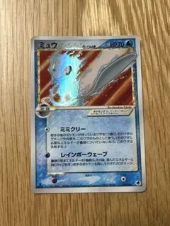 2025年最新】ポケモンカード ミュウ さいはての攻防の人気アイテム