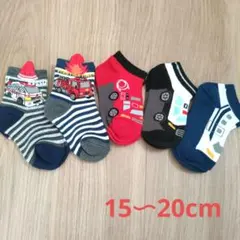 男の子　キッズ靴下　15〜20cm　5足セット　新品未使用　働く車