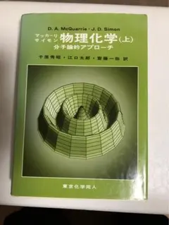 Item thumbnail for item 211baea4-dfdf-4fc3-80de-c97d26508278