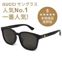 新品 本物 GUCCI サングラス アジア 男女 GG0637SK-001のサムネイル