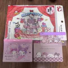 サンリオ ファスナーケース 3枚セット