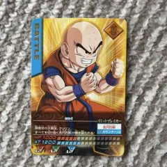 ドラゴンボールZ クリリン バトルカード　金 ゴールド　データカードダス