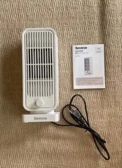 Revave hw-G1 電気ファンヒーター - メルカリ