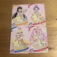 ひみつのアイプリ　リング３弾すみっコぐらし４枚セット