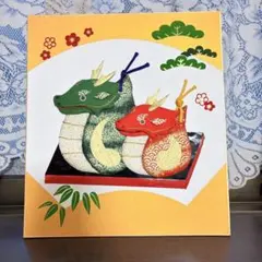 干支 辰年 和紙 立体押し絵 色紙飾り