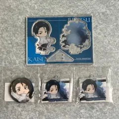 呪術廻戦　まるくじ　乙骨憂太