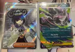 ムクsr メガダークライsr - メルカリ