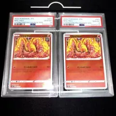 PSA10】ポケモンカード ファイヤー 2連番 カンダシンジ - メルカリ