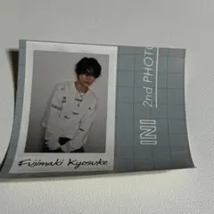 INI 藤牧京介 特典ステッカー タワレコ 切り抜き