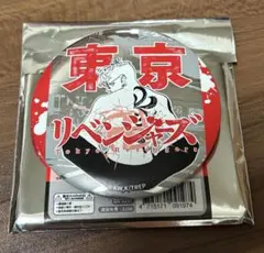 台湾　東京リベンジャーズ　最後的世界線　灰谷竜胆　缶バッジ