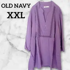 OLD NAVY 長袖チュニック 【XXL】パープル 刺繍 レディース 古着
