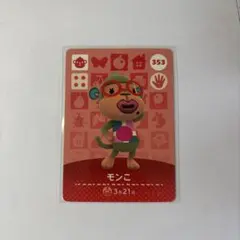 amiiboカード どうぶつの森