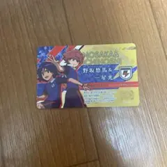 イナズマイレブン イレブンライセンス 野坂＆一星